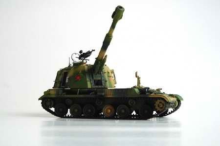 Trumpeter 00305 Chinese 152mm Type83 self-propelled gun-howitzer 1/35