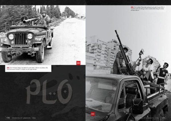 Abteilung 502 ABT608 1982 – INVASION OF LEBANON (SAMER KASSIS)