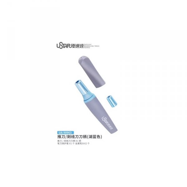 U-Star UA-90963 Carving Knife Handle (Blue)