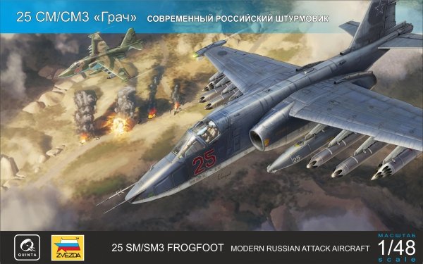 Quinta Studio QNT4001 Su-25SM/SM3 Model kit (Quinta Models) 1/48