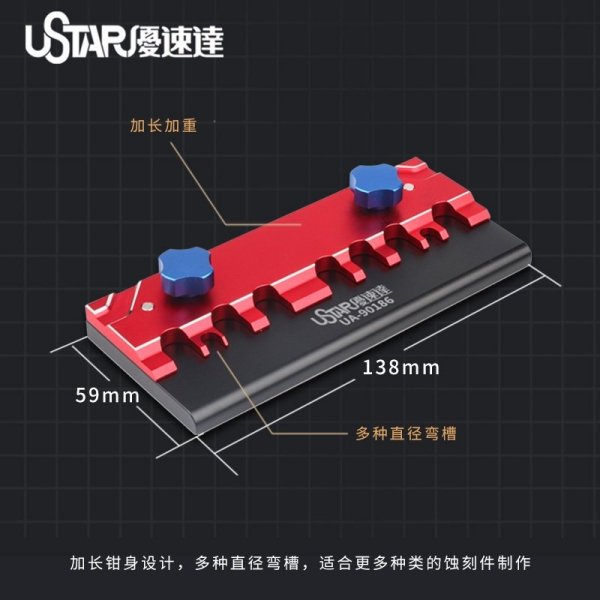 U-Star UA-90186 Mini Table Vise for Etching piece (pro) - zaginarka do elementów fototrawionych