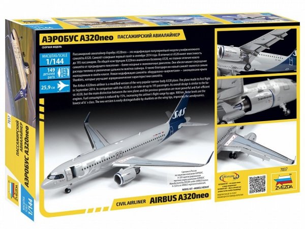 Zvezda 7037 Airbus A320neo 1/144
