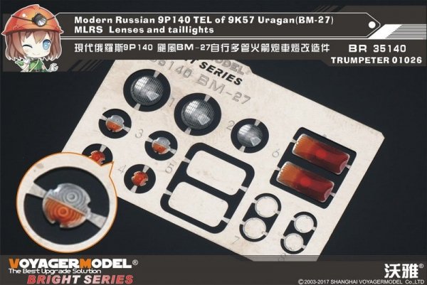 Voyager Model BR35140 Modern Russian 9P140 TEL of 9K57 Uragan(BM-27) MLRS Lenses and Taillights 1/35