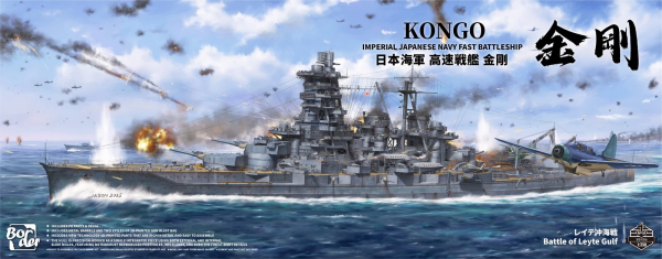 Border Model BS-006 Imperial Japanese Navy Fast Battleship KONGO 1/350