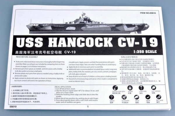 Trumpeter 05610 USS HANCOCK CV-19 (1:350)