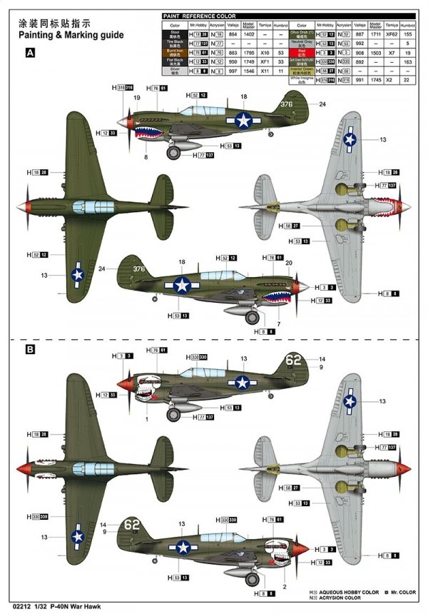 Trumpeter 02212 P-40N War Hawk 1/32