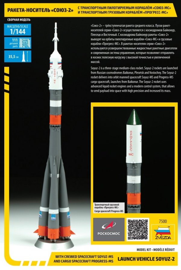 Zvezda 7500 Launch vehicle Soyuz-2.1 1/144