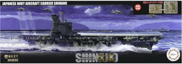 Fujimi 460987 Fune Next Series IJN Aircraft Carrier Shinano Special Edition w/Photo-Etched Parts 1/700
