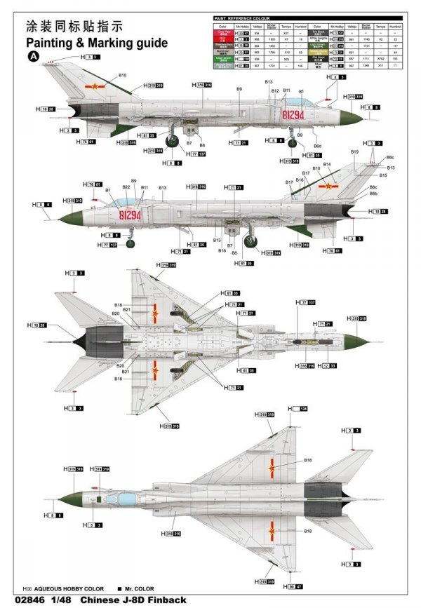 Trumpeter 02846 J-8D Finback (1:48)