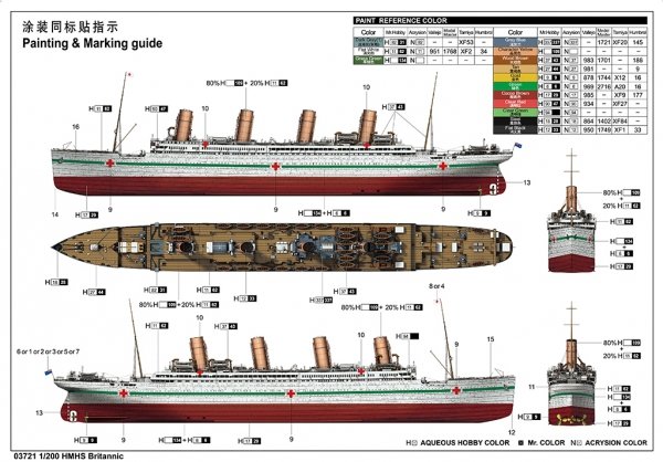 Trumpeter 03721 HMHS Britannic 1/200 