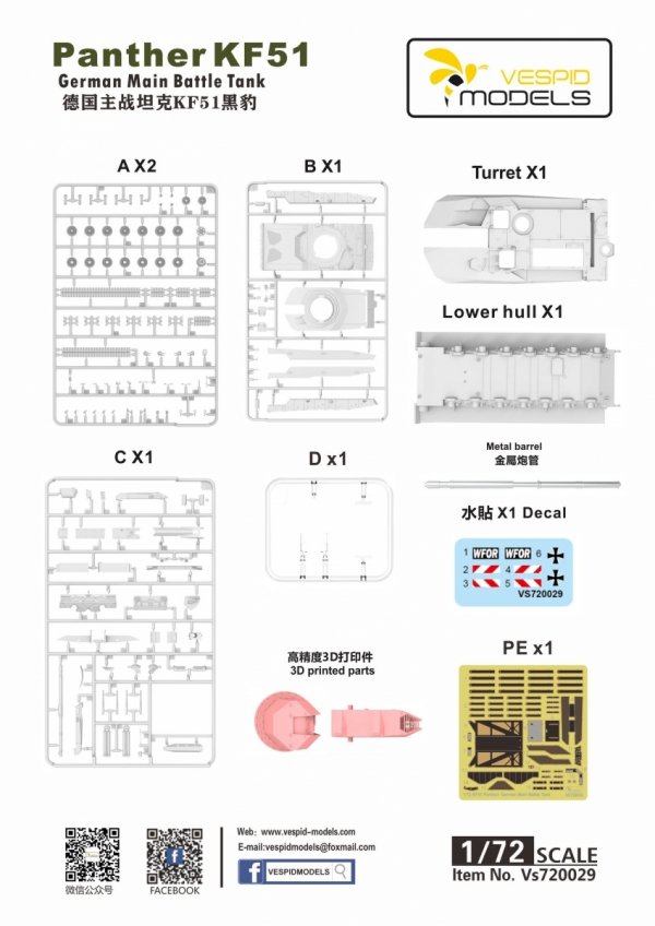 Vespid Models VS720029 Panther KF51 MBT 1/72