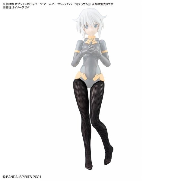 Bandai 67175 30MS OPTION BODY PARTS TYPE - ARM PARTS &amp; LEG PARTS [BROWN]