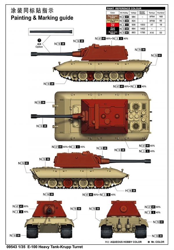 Trumpeter 09543 E-100 Heavy Tank Krupp Turret 1/35