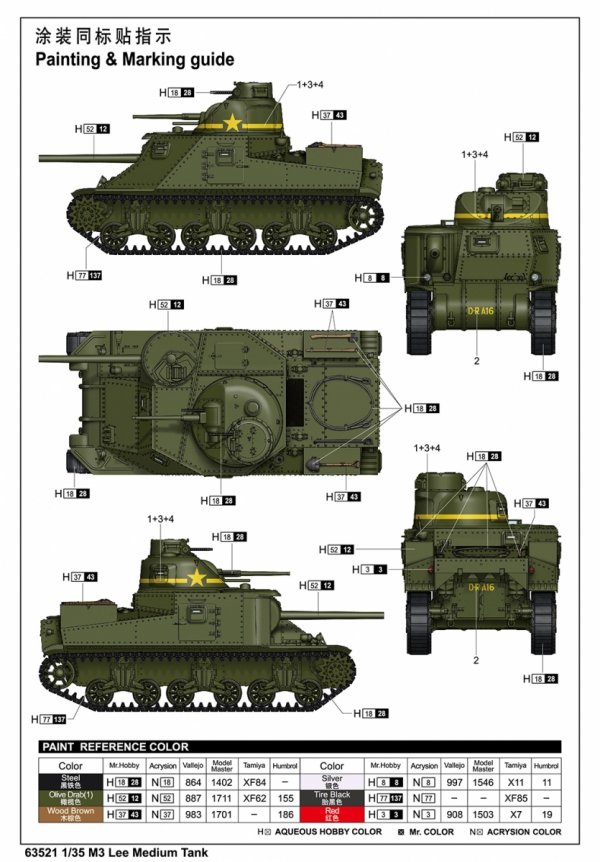 I Love Kit 63521 M3 Lee Medium Tank 1/35