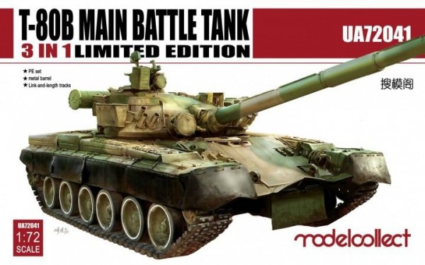 Modelcollect UA72041 T-80B Main Battle Tank 3 in 1 (1:72)