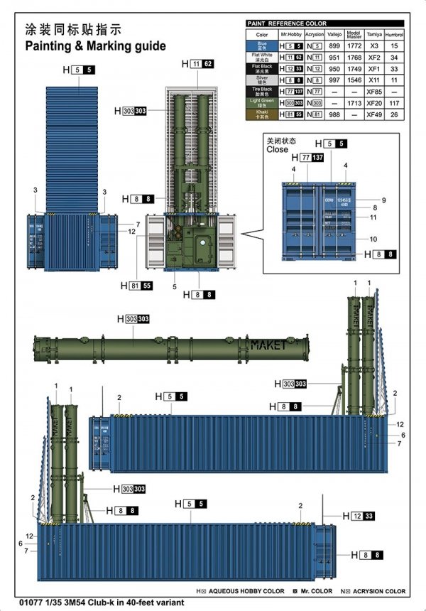 Trumpeter 01077 3M54 Club-k in 40-feet variant 1/35