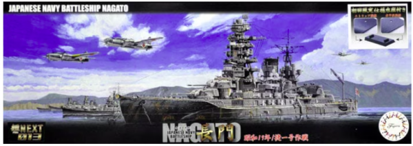 Fujimi 460291 Fune Next Series IJN Battleship Nagato 1944 Operation Sho-1 1/700