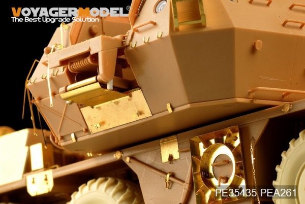 Voyager Model PE35435 Modern 152mm ShkH DANA vz.77 for TRUMPETER 85501 1/35