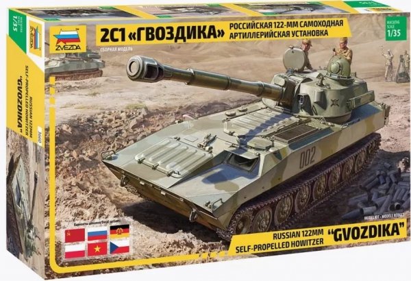 Zvezda 3660 2S1 Gvozdika Self propelled Howitzer - polskie oznaczenia 1/35