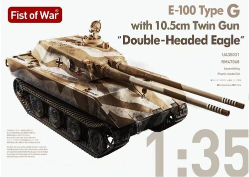 Modelcollect UA35031 E100 Type G, with 105mm twin Gun, “Double-head Eagle” 1/35