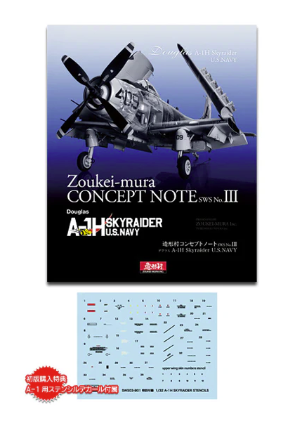 Zoukei-Mura SWS3203-B01 CONCEPT NOTE SWS No.III A-1H Skyraider US Navy (Japanese&amp;English, Colour Note)
