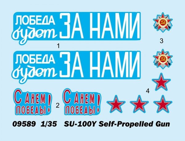 Trumpeter 09589 Su-100Y Self-Propelled Gun 1/35