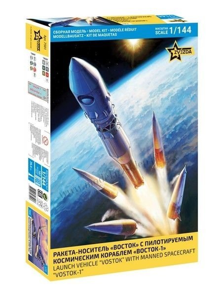 Zvezda 7501 Launch vehicle Vostok-1 1/144