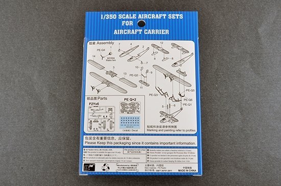 Trumpeter 06285 P2Y 1/350