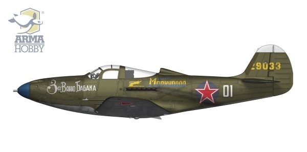 Arma Hobby 40011 P-39N Airacobra 1/48