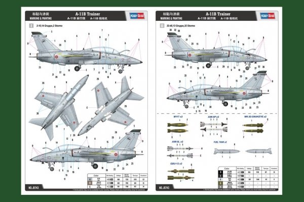 Hobby Boss 81743 A-11B Trainer 1/48