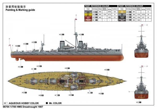 Trumpeter 06704 HMS DeadNought 1907 1/700