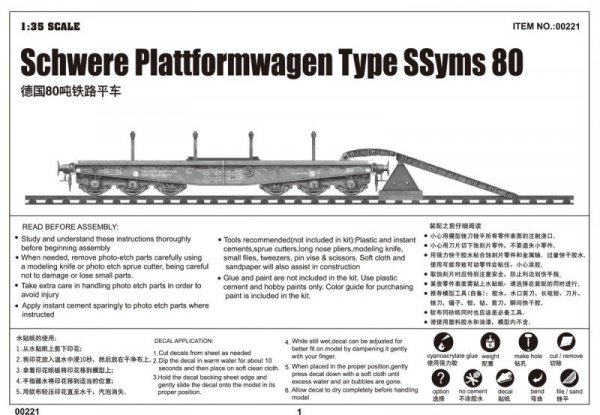 Trumpeter 00221 Schwere Plattformwagen Type SSyms 80 (1:35)