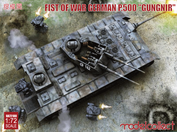 Modelcollect UA72180 Fist of War German P.500 &quot;Gungnir&quot; 1/72