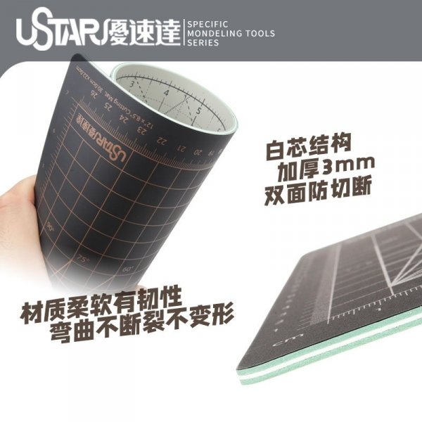 U-Star UA-90132 Cutting Mat (Size A4) (White on the front, black on the back) Mata do cięcia