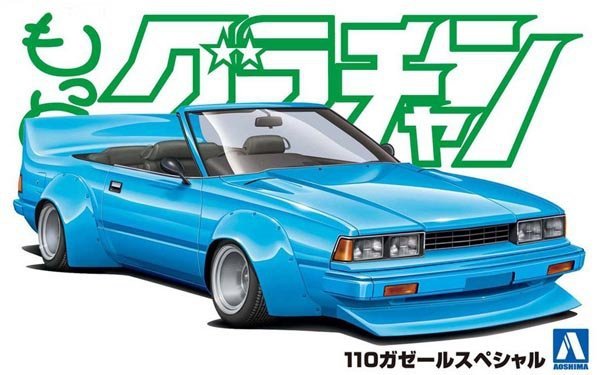 Aoshima 05064 110 Gazelle Special 1/24