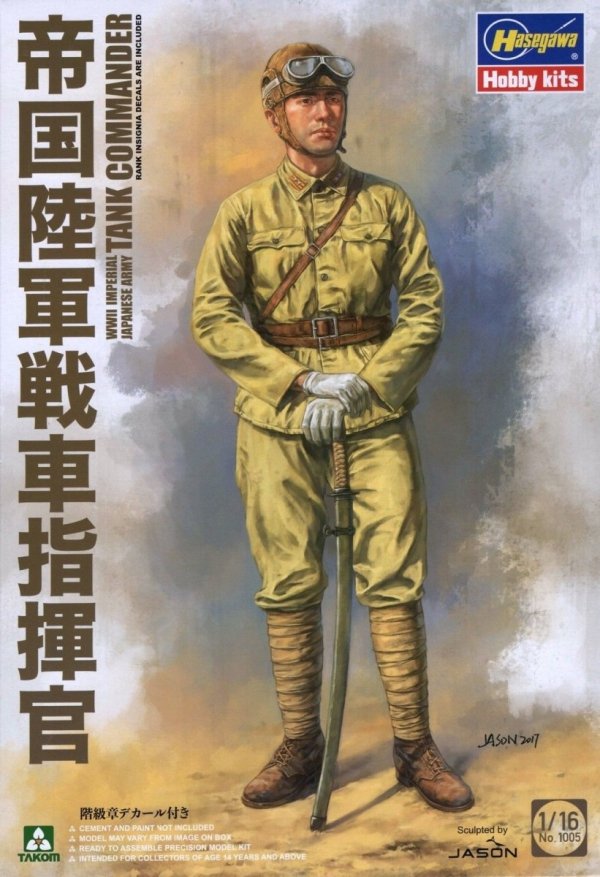 Takom 1005 WWII Imperial Japanese Army Tank Commander 1/16
