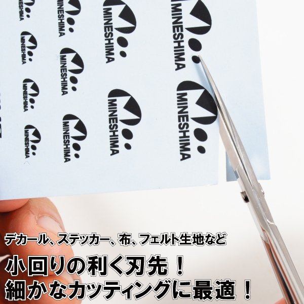 Mineshima TM-30 Precision scissors 110mm (straight) / Precyzyjne nożyczki proste