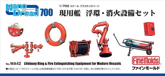Fine Molds WA42 Lifebuoy Ring &amp; Fire Extinguishing equipment for Modern Vessels 1/700