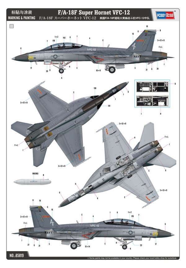 Hobby Boss 85819 F/A-18F Super Hornet VFC-12 1/48