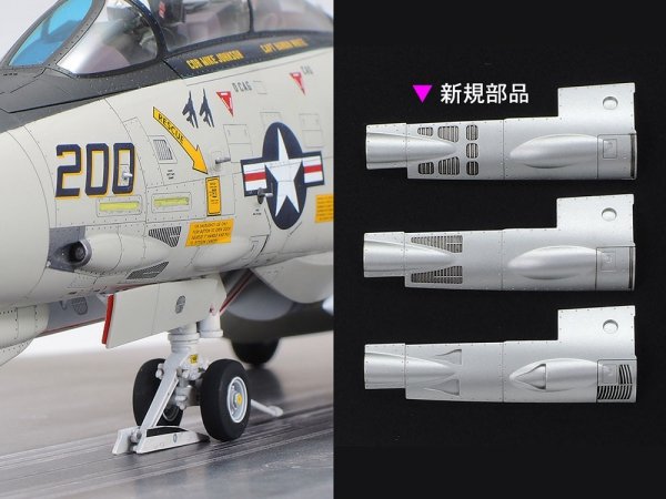 Tamiya 61122 Grumman F-14A Tomcat (Late Model) Carrier Launch Set 1/48
