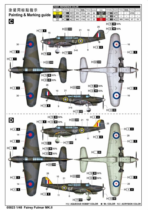 Trumpeter 05823 Fairey Fulmar Mk.II 1/48