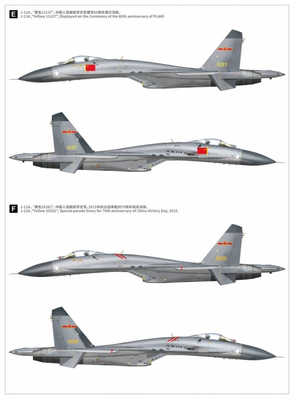 Great Wall Hobby S4818 Su-27 Flanker-B 30th Anniversary Service in China 1/48