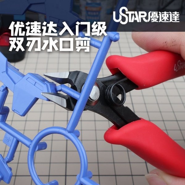 U-Star UA-91370 Double edged cutting pliers (for teenagers) / Szczypce tnące o podwójnych krawędziach (dla nastolatków)