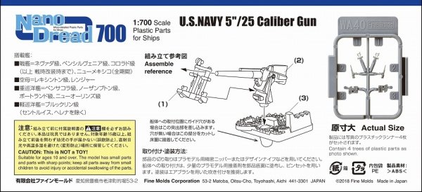 Fine Molds WA40 U.S.NAVY 5&quot;/25 Caliber Gun 1/700