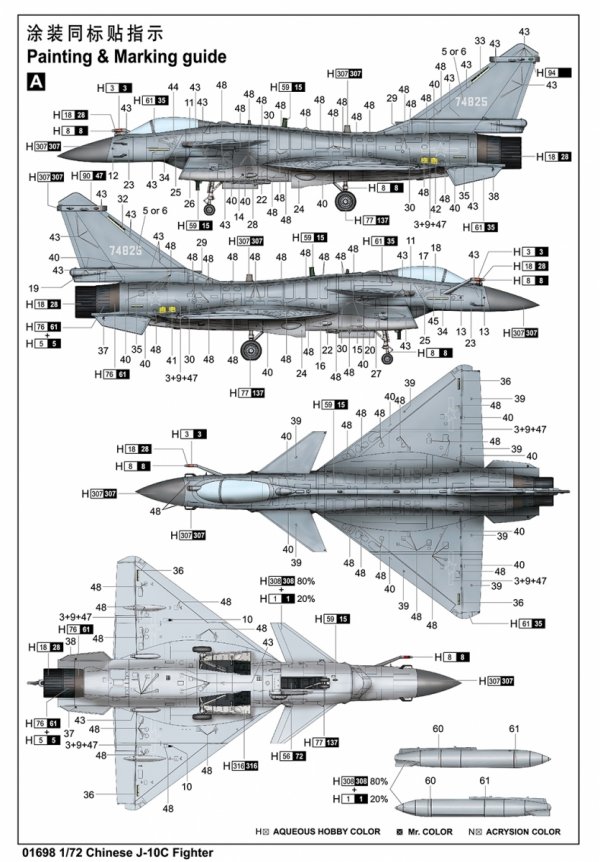 Trumpeter 01698 Chinese J-10C Fighter 1/72