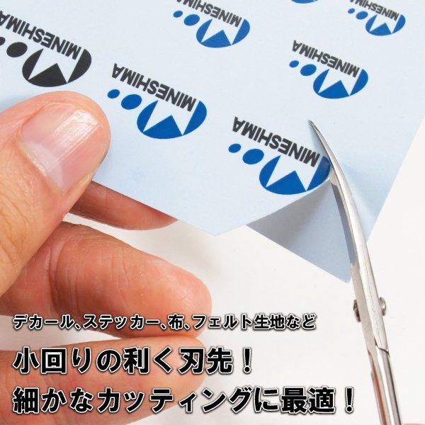 Mineshima TM-31 Precision scissors 110mm curved tip / Precyzyjne nożyczki z zakrzywioną końcówką