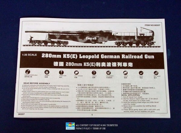 Trumpeter 00207 German 280mm K5(E)leopold (1:35)