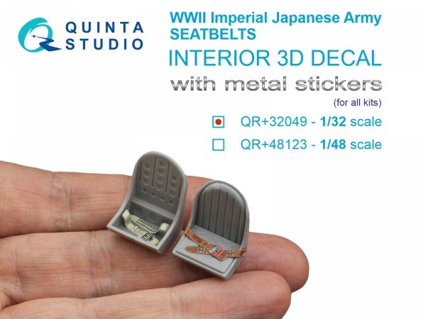 Quinta Studio QR+32049 WWII Imperial Japanese Army seat belts (with metal buckles) (All kits) 1/32