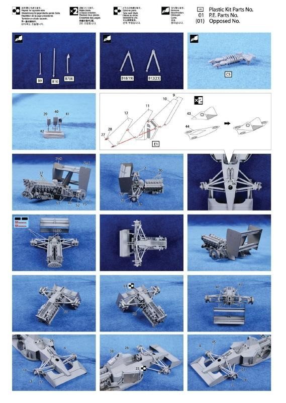 KA Models FE-20009 MCLAREN MP4/6 DETAIL-UP SET Fujimi 1/20