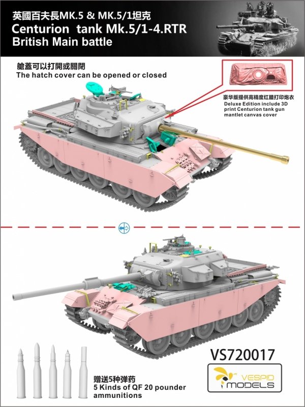 Vespid Models VS720017S Centurion Mk.5/1 - 4. RTR British Main Battle Tank - Deluxe Edition 1/72